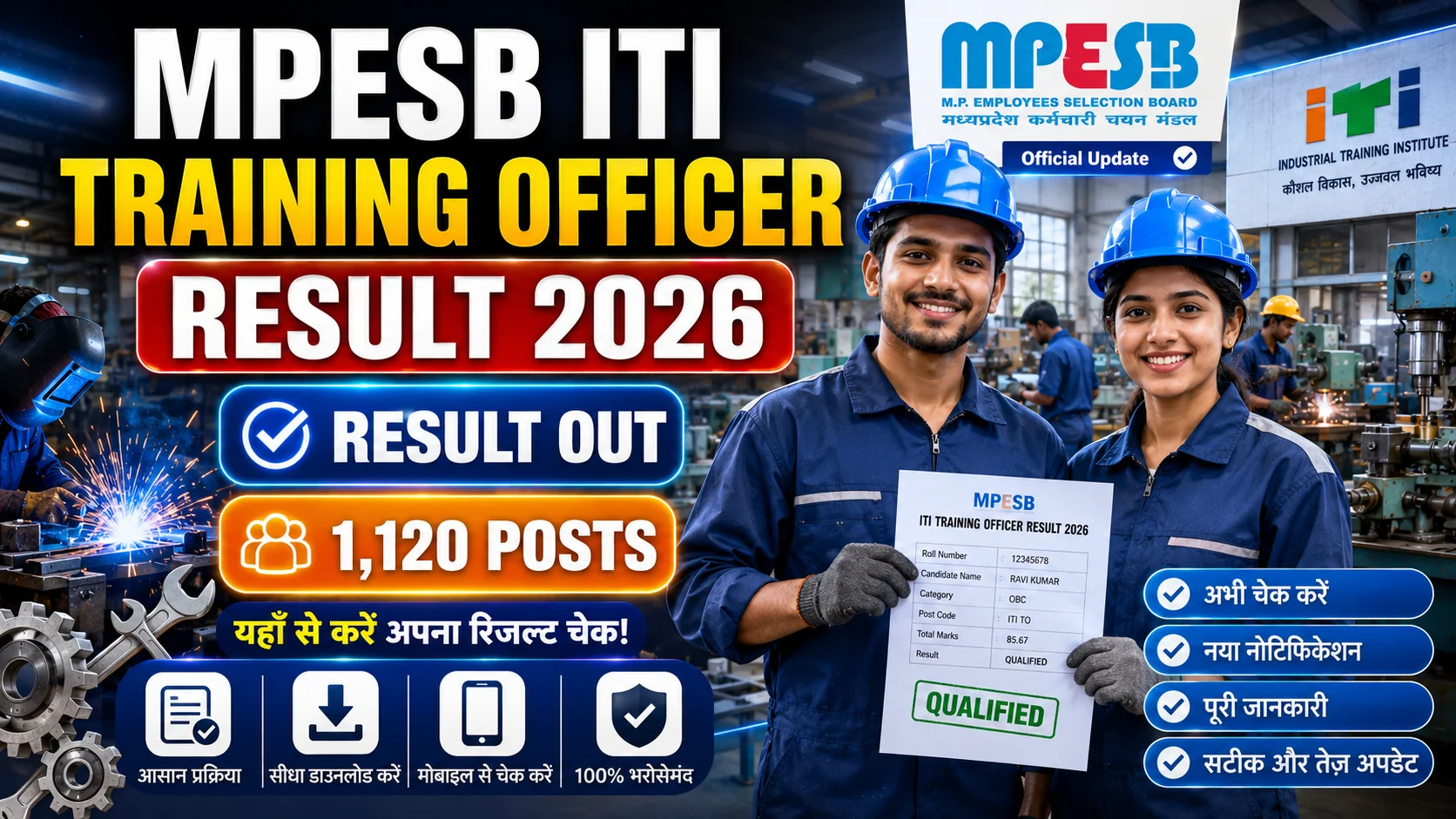 MPESB ITI Training Officer Result 2026