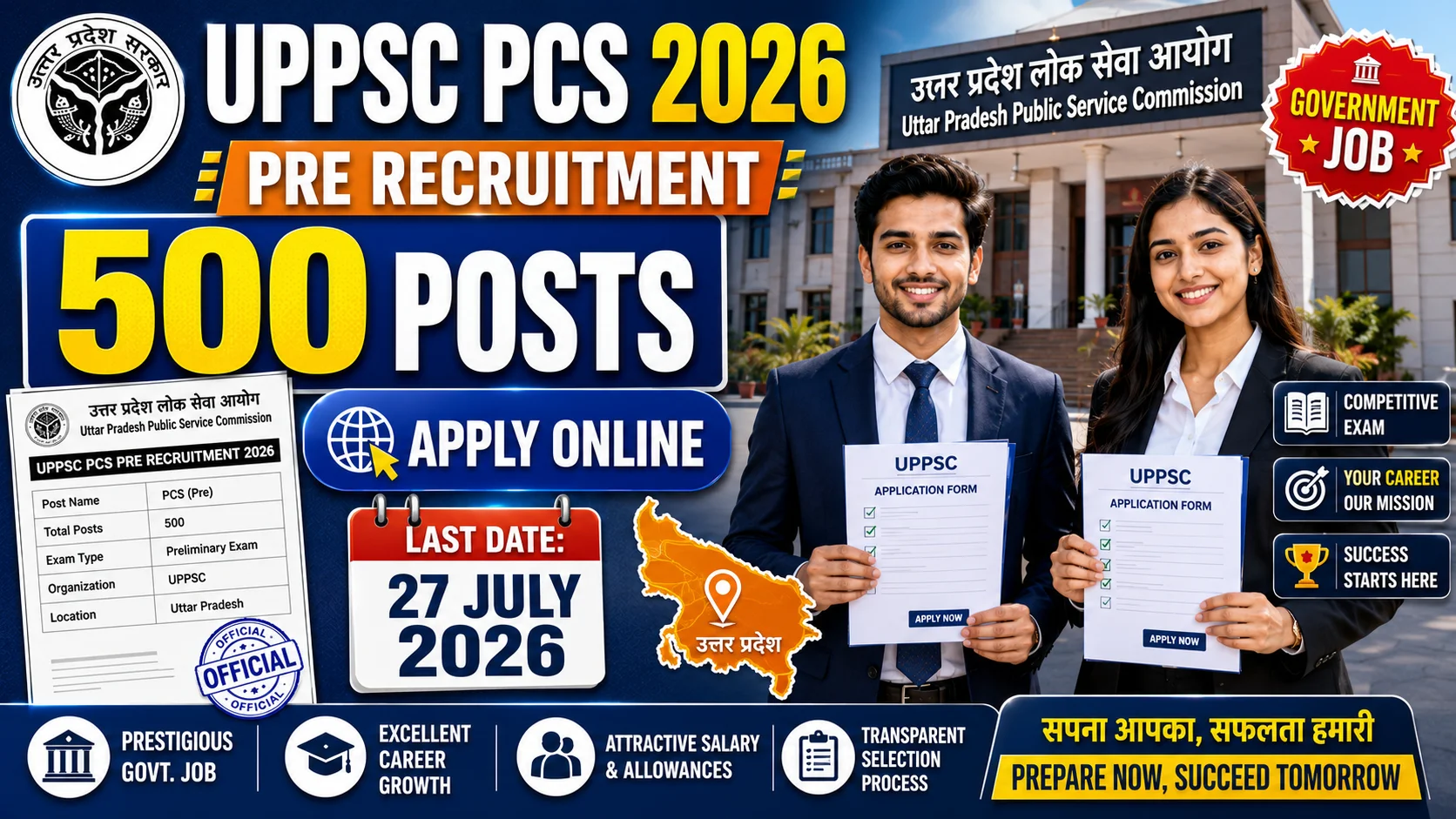 UPPSC PCS Pre Recruitment 2026