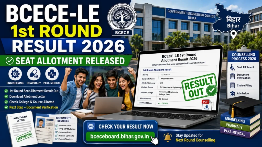 BCECE LE 1st Round Allotment Result 2026