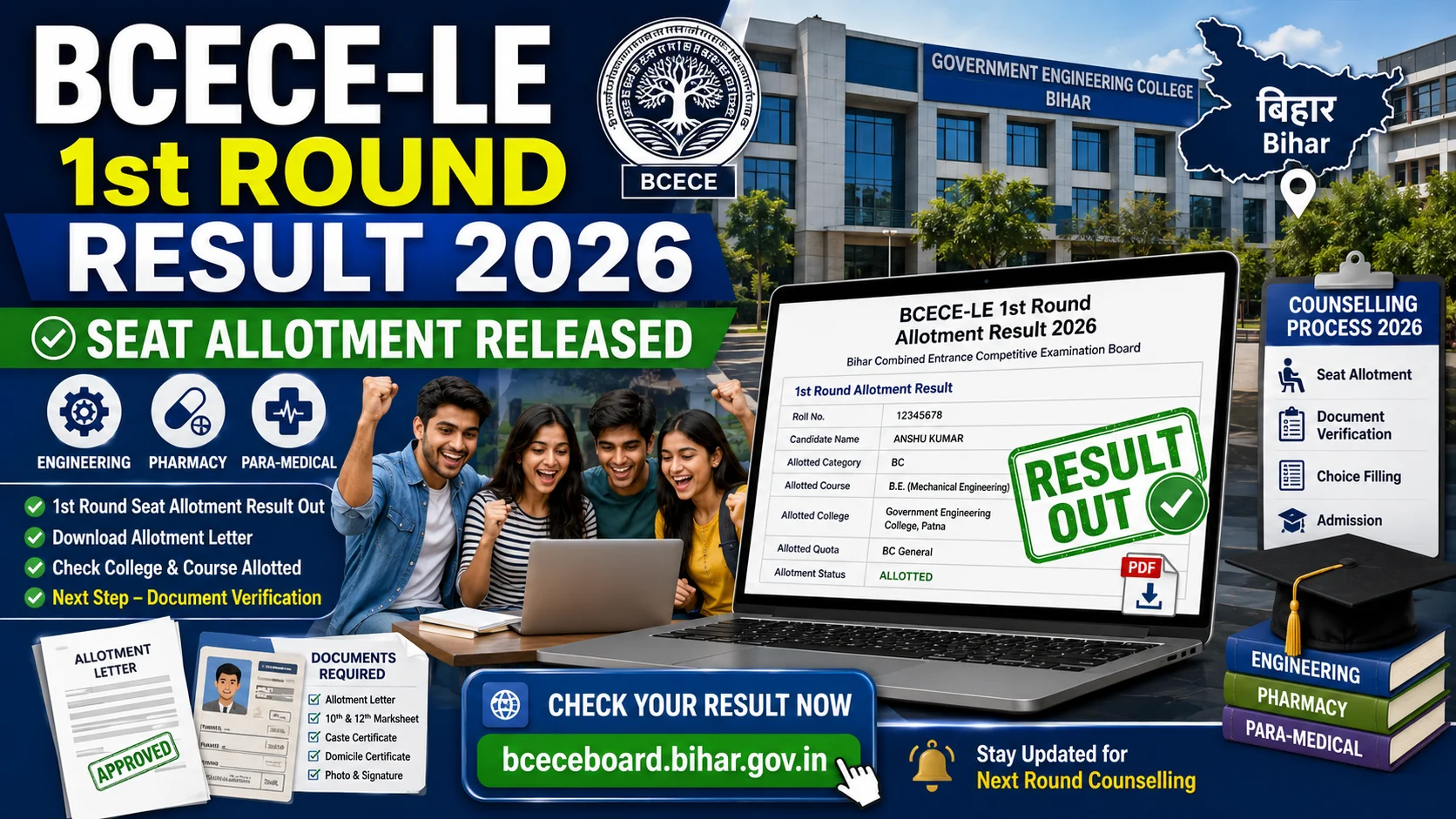 BCECE LE 1st Round Allotment Result 2026