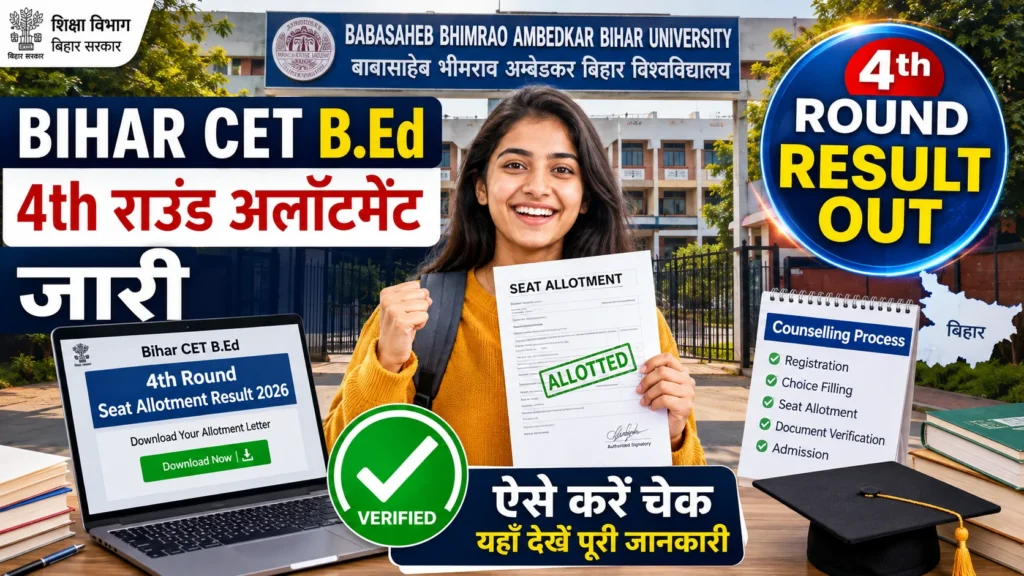 Bihar CET B.Ed 4th Round Allotment Result 2026